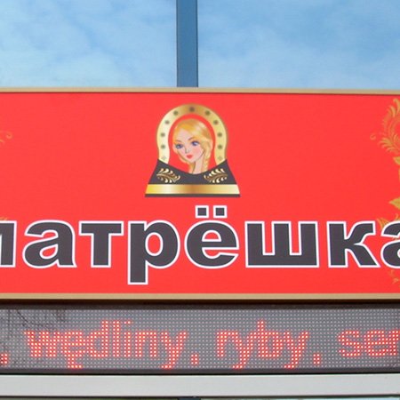 Szyldy Reklamowe - Warszawa